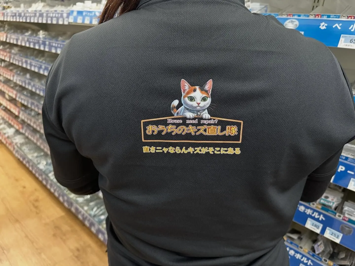 仕事用のポロシャツを作ったのでした。