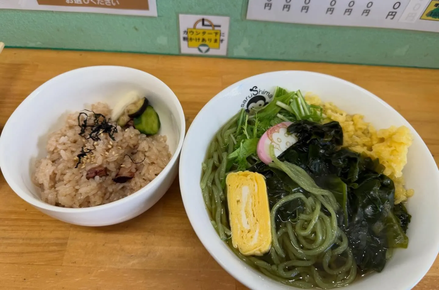 おかげさまで！