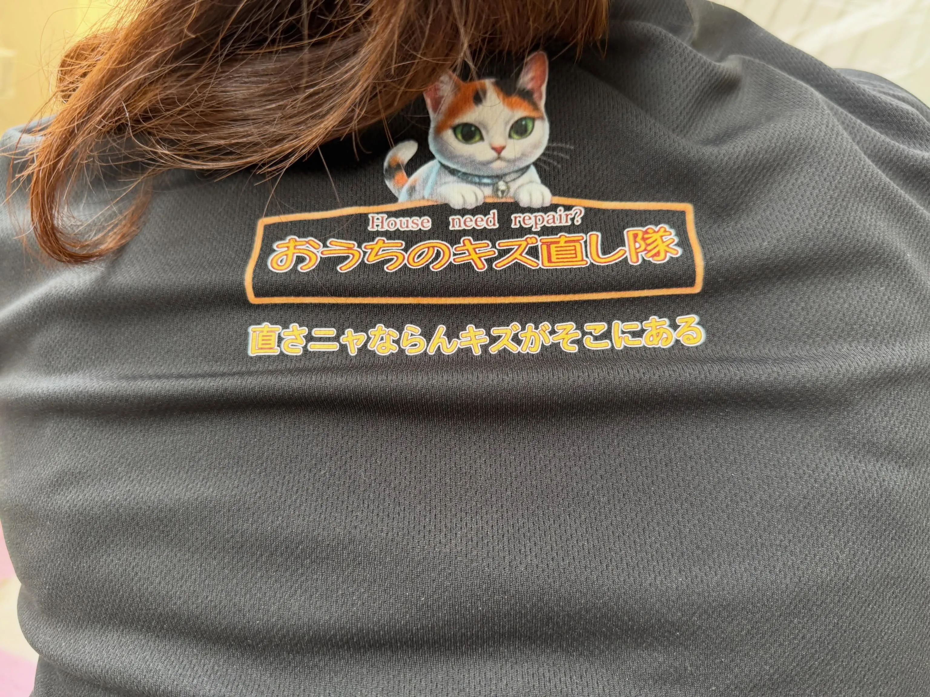 さて、本日は少しアートっぽい仕事を三毛ちゃんことあやっちとキ...